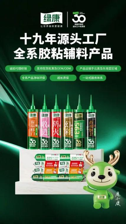 智能制造赋能健康生活 绿康商学院带您走进全国三大生产基地