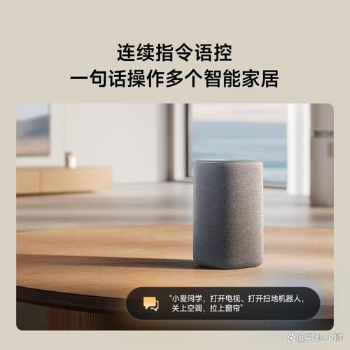 小米智能音箱哪种型号的好,选择最具性价比的智能助手与家庭控制中心